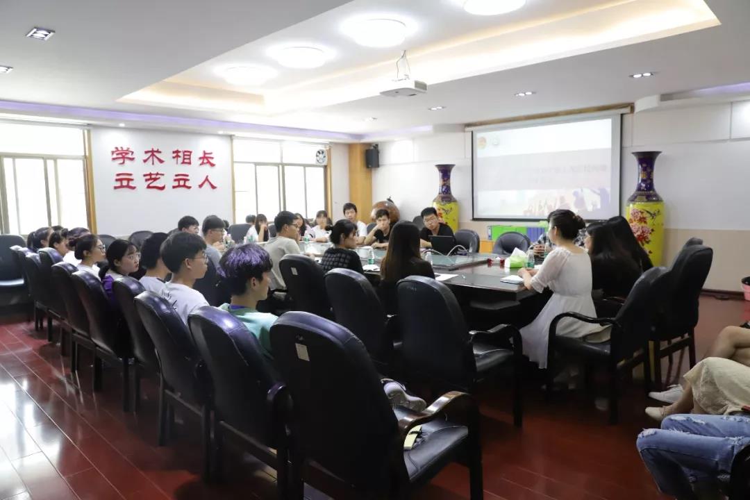 (图为会议现场)