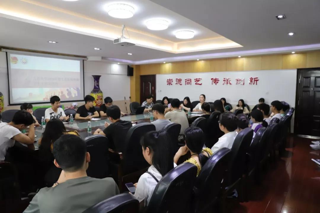 (图为会议现场)